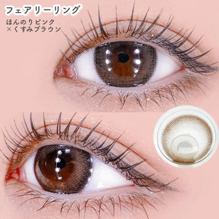 COLOR MAJORITY 1Day Fairy Ring カラーマジョリティー フェアリーリング